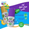 44065-Catalouge-Superkids04_e0fd7034-d335-440b-ad4b-2ce1f88b1e3b