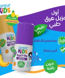 Alternative view of سوبركيدز مزيل عرق بدون رائحة 30 مل