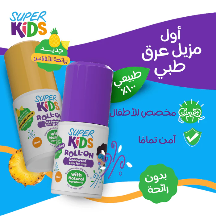 44065-Catalouge-Superkids04_e0fd7034-d335-440b-ad4b-2ce1f88b1e3b