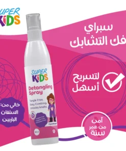 Alternative view of سوبر كيدز سبراى لفك تشابك الشعر 120 مل