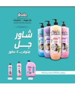 Alternative view of فريدة شاور جل صن شاين 1200 مل