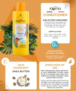 Alternative view of كارتيز بلسم بزبدة الشيا 400 مل