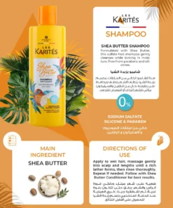 Alternative view of كارتيز شامبو بزبدة الشيا 400 مل
