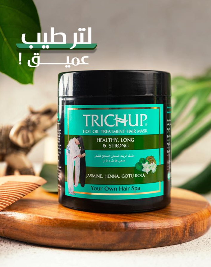 ماسك الشعر صحي و قوي 1