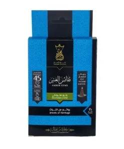 انسام بخور مخروطي نفائس العنبر