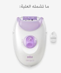 Alternative view of براون ماكينة إزالة الشعر للسيدات سيلك ابيل 3