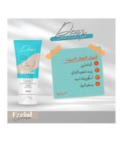 Alternative view of دير غسول للبشرة الدهنية 200 مل