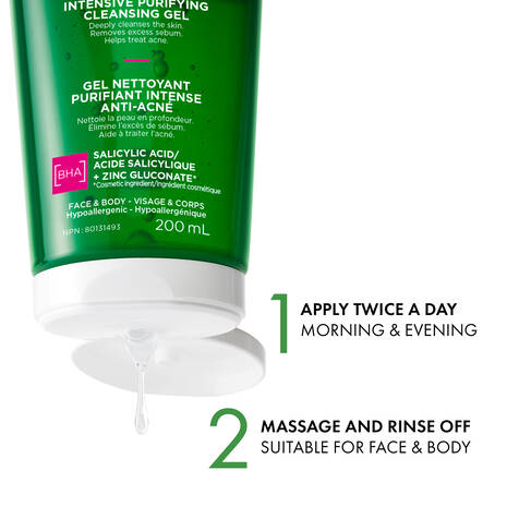 فيشي غسول للبشرة الدهنية 200 مل 5