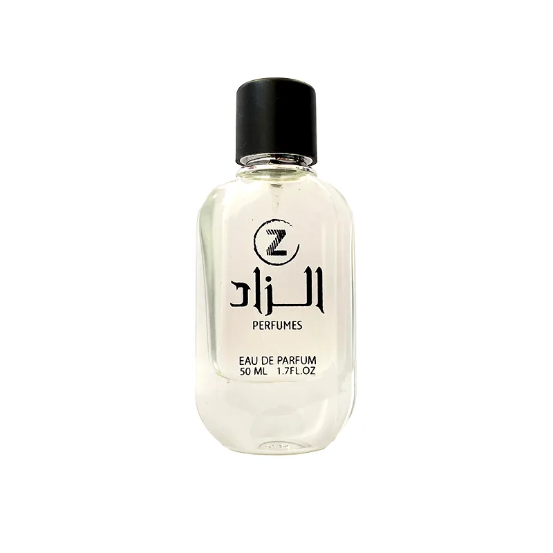 50 مل الزاد