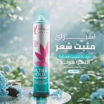 ارجوان اخضر