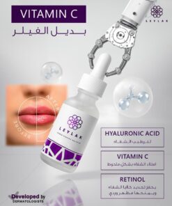 Alternative view of ليلاك سيروم هايلورنيك اسيد وفيتامين سي 30 مل