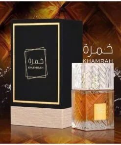 خمره