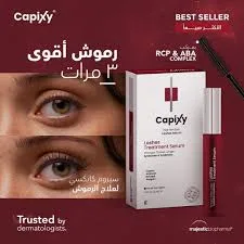 1390660ddb9cd85abc8136ed656a7d50 كابكسي ماسكرا رموش 10 مل