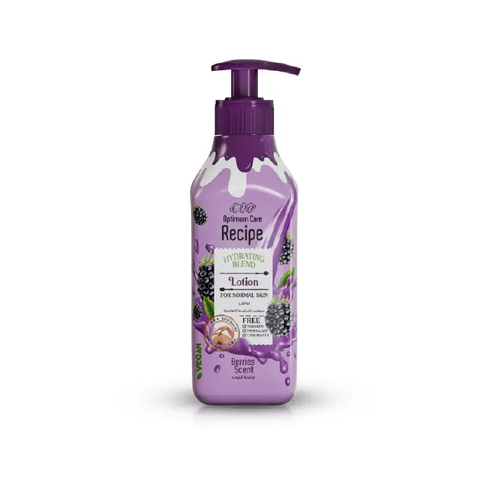 لوشن بالتوت