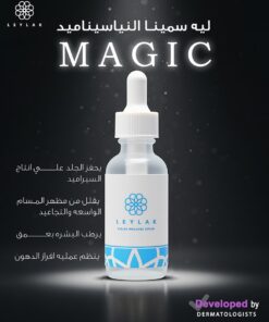 Alternative view of ليلاك سيروم هيالورنيك اسيد و نياسيناميد 30 مل