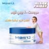 Moist-1 Baby Nappy cream