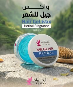 Alternative view of ارجوان هير جل واكس هيربيل 140 جرام