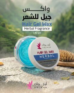 Alternative view of ارجوان هير جل واكس هيربيل 140 جرام