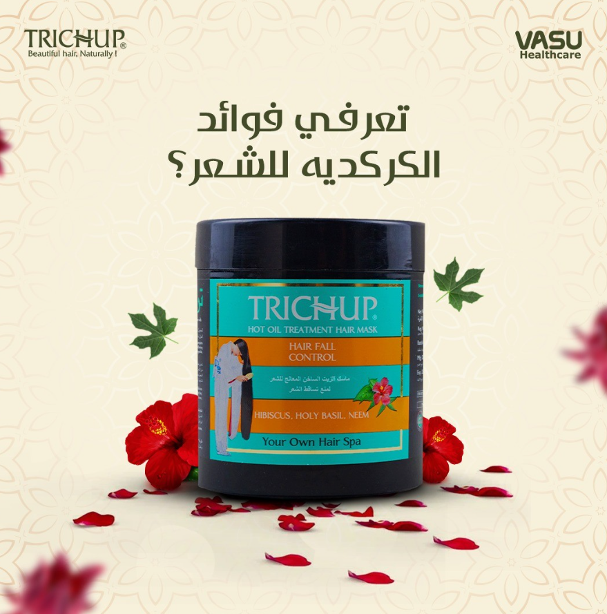 ماسك شعر لمنع تساقط الشعر 2