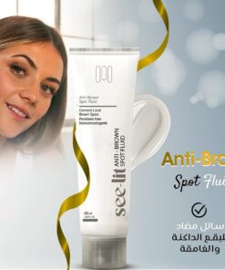Seelit Anti Brown spot fluid