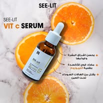 480222948_514368411682474_5956027123128745943_n سي ليت سيرم فيتامين سي 30 مل
