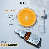 سي ليت سيرم فيتامين سي 30 مل