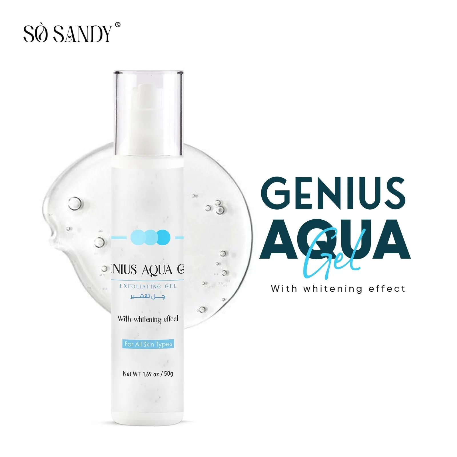 So Sandy Genius Aqua Gel