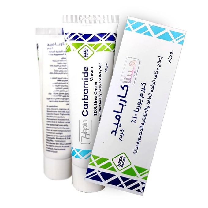 هيبتا كارباميد كريم 50 جرام