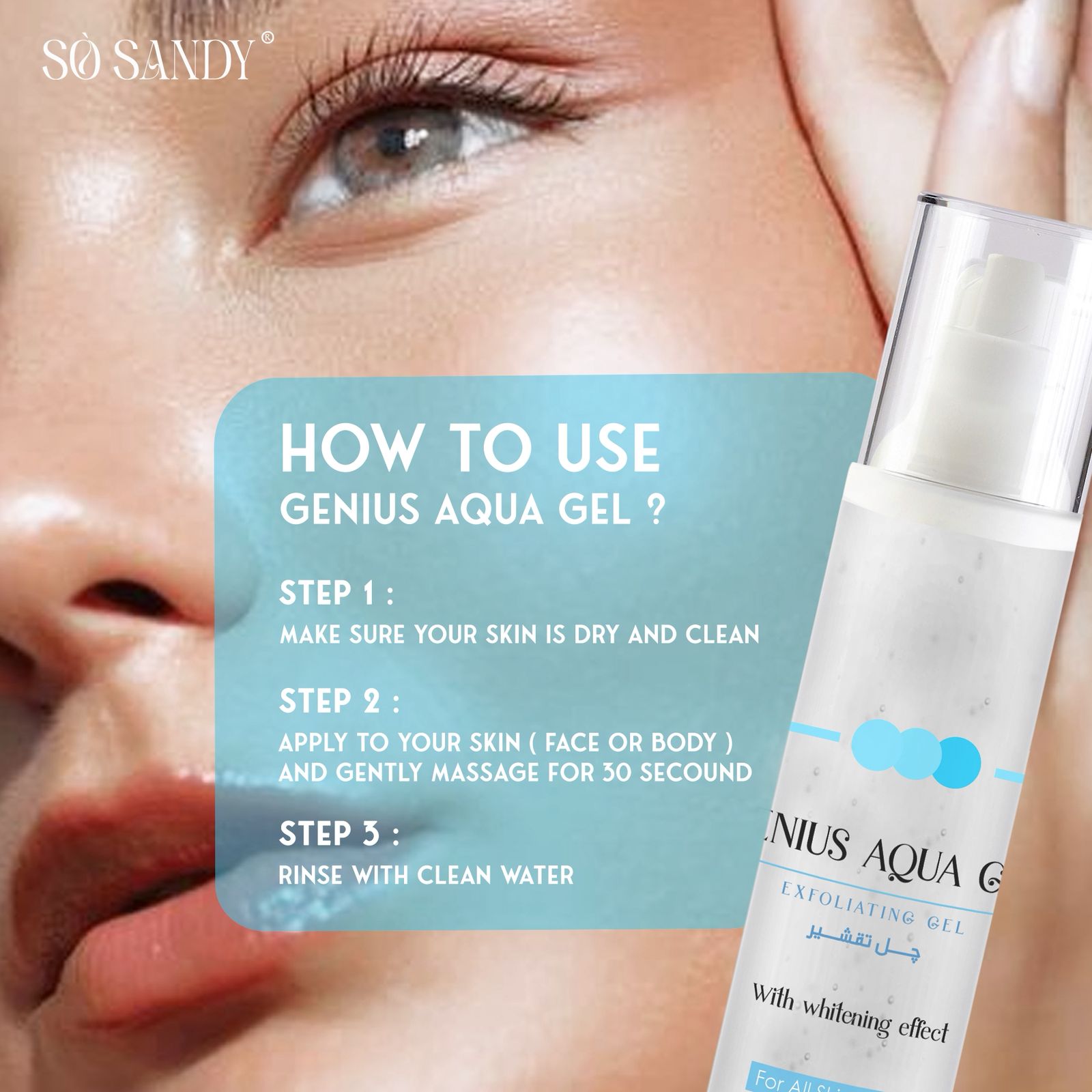 So Sandy Genius Aqua Gel