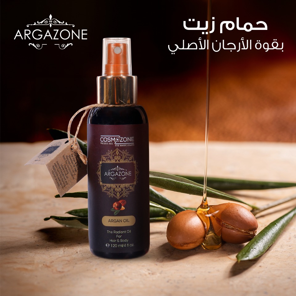 هير اويل ارجازون 120 مل