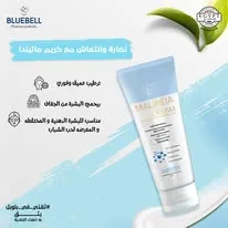 كريم مرطب ماليندا 120 جرام