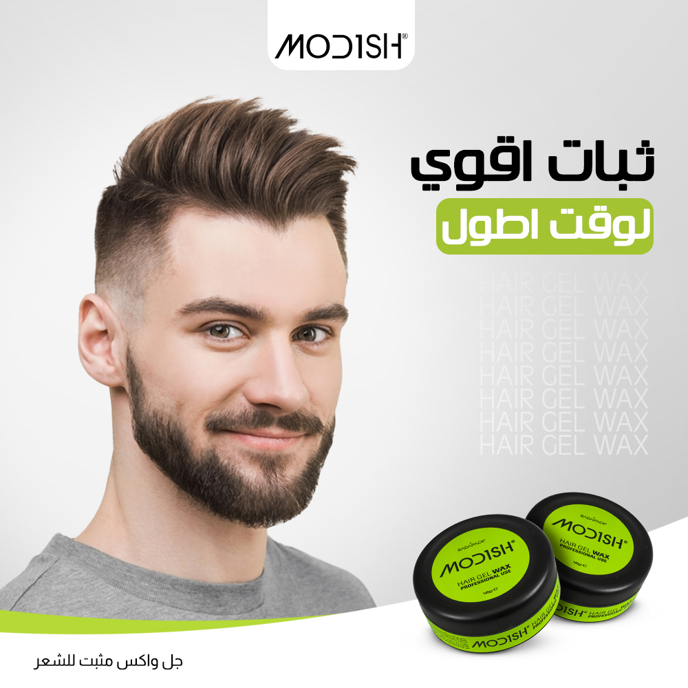 جيل واكس موديش 140 جرام