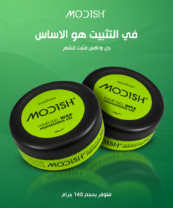جيل واكس موديش 140 جرام
