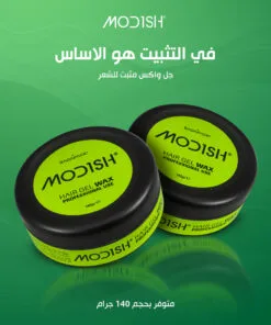 جيل واكس موديش 140 جرام