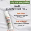 ميلا تايم صن سكرين جل ادفانسد لايتنج 50 جرام