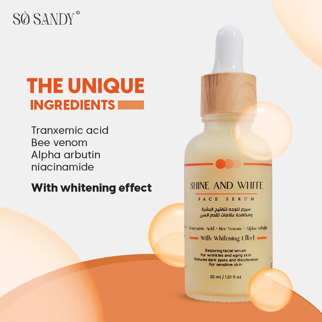 شاين اند وايت سيرم للوجه للتجاعيد 30 مل