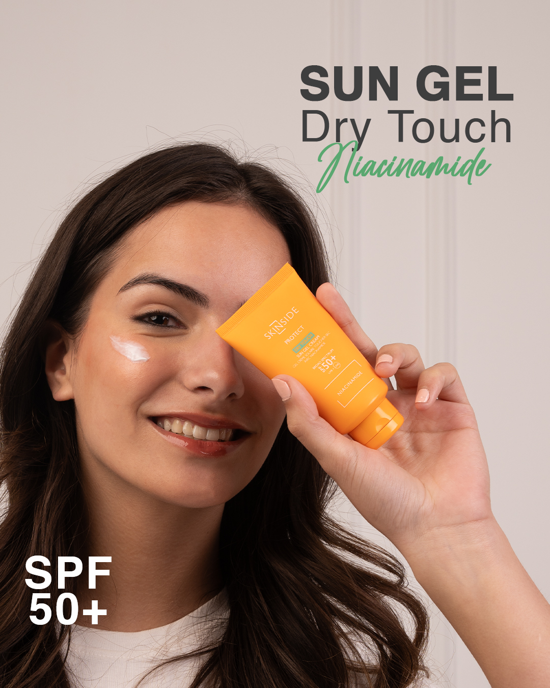 سكين سايد صن جل كريم 50 مل