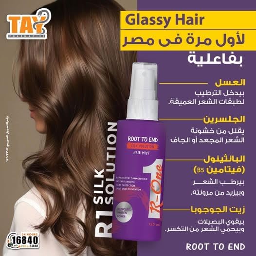 روت تو اند اسبراي مرطب للشعر 150 مل