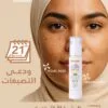 ميلا تايم صن سكرين جل ادفانسد لايتنج 50 جرام