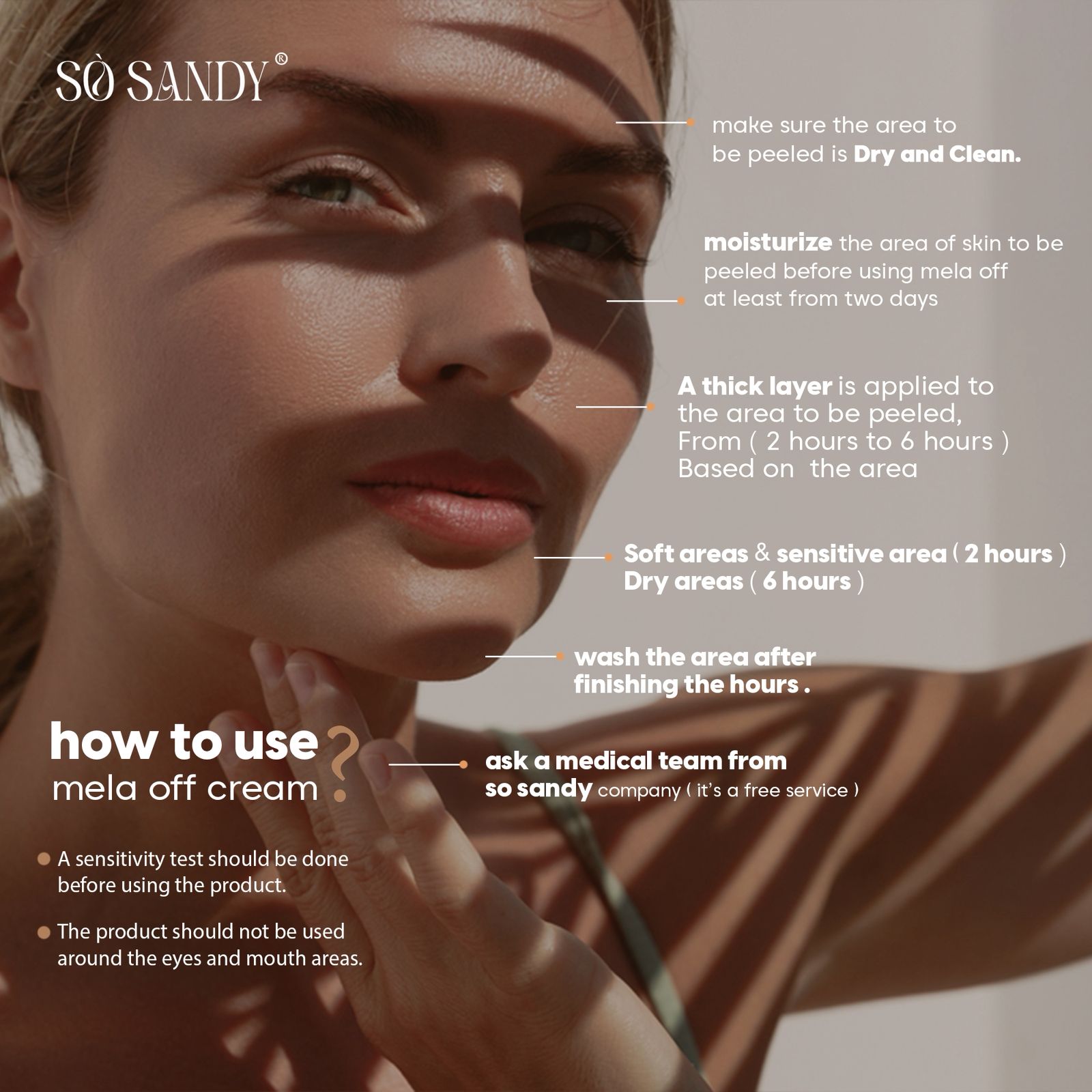 سو ساندي ميلا اوف كريم تقشير 15 جرام