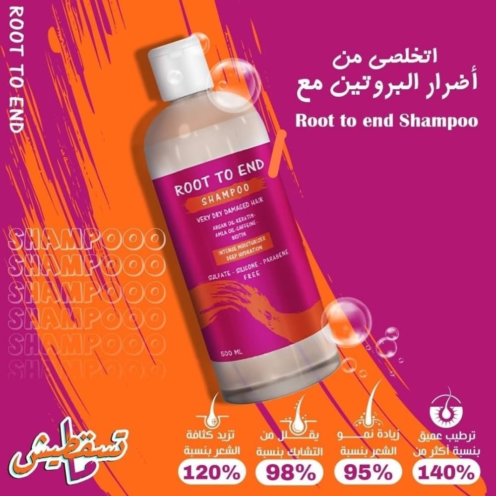 61gVOG993PL._AC_SL1000_ روت تو اند شامبو 500 مل