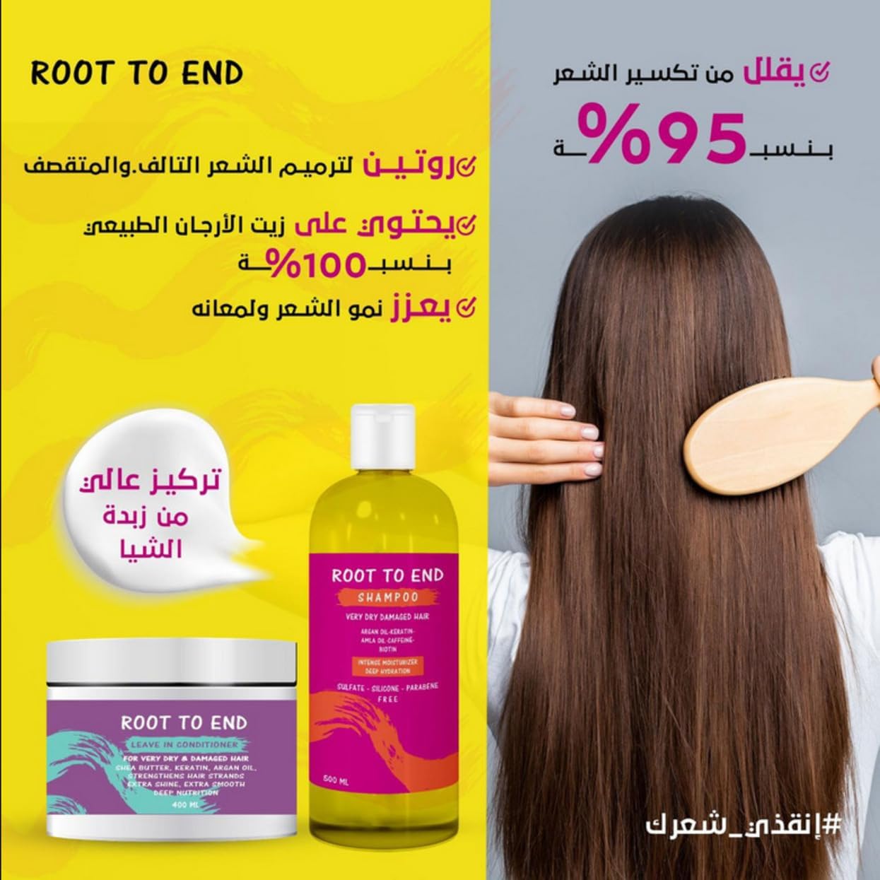 61hEnIJ11fL._AC_SL1245_ روت تو اند ليف ان 400 جرام