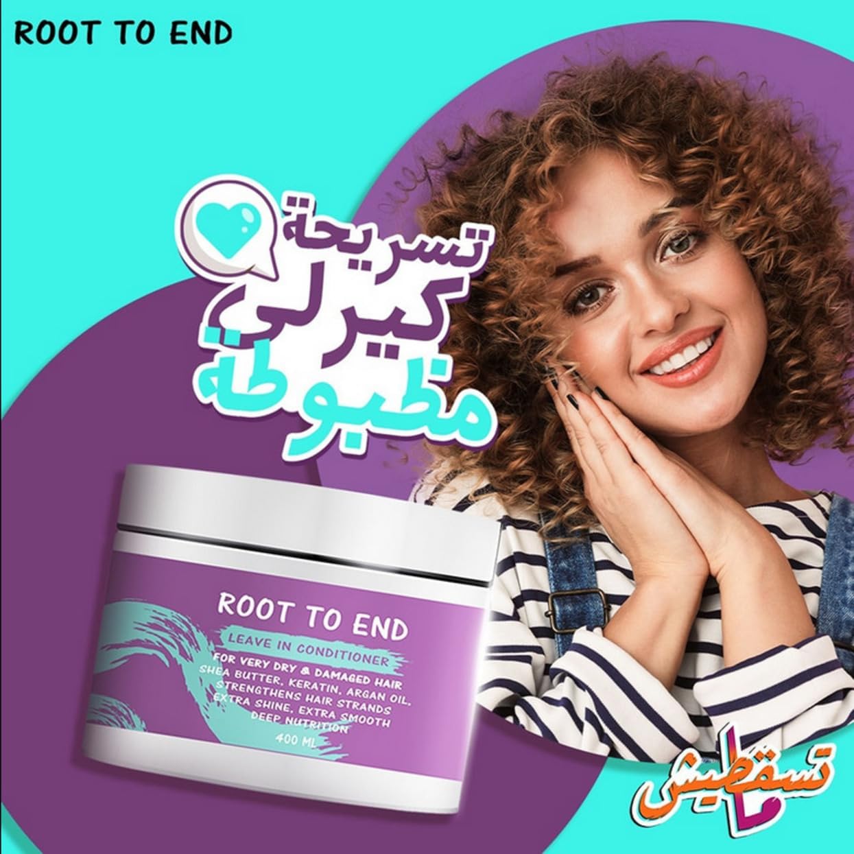 71IHCJVs9vL._AC_SL1245_ روت تو اند ليف ان 400 جرام