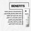 Daky-Whitening-Cream داكي كريم التفتيح والبقع الداكنة 60 جرام