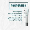 Daky-night-whitening-cream3 داكى نايت للتفتيح كريم 50 جرام