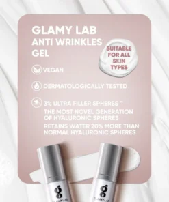 جلامى لاب جل مقاوم للتجاعيد 50 جرام