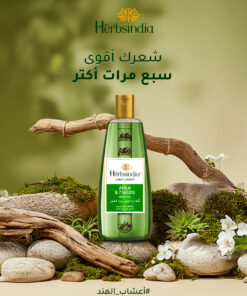 Alternative view of زيت هيربس انديا املا و 7 بذور 280 مل
