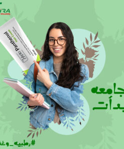 Alternative view of هيبتا بانثينول كريم للشعر 100 جرام