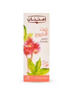 امتنان زيت الخروع 25 مل