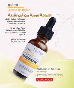 Alternative view of ليفز سيروم فيتامين سي 30 مل